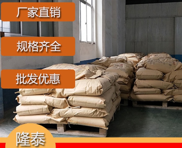 内蒙古硅烷偶联剂