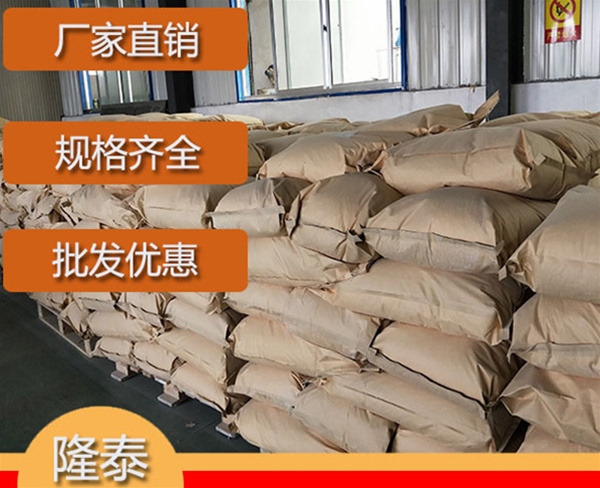 内蒙古硅烷偶联剂