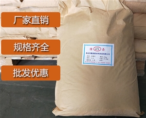 内蒙古炭黑分散剂