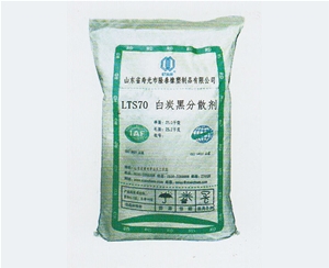 内蒙古LTS70白碳黑分散剂